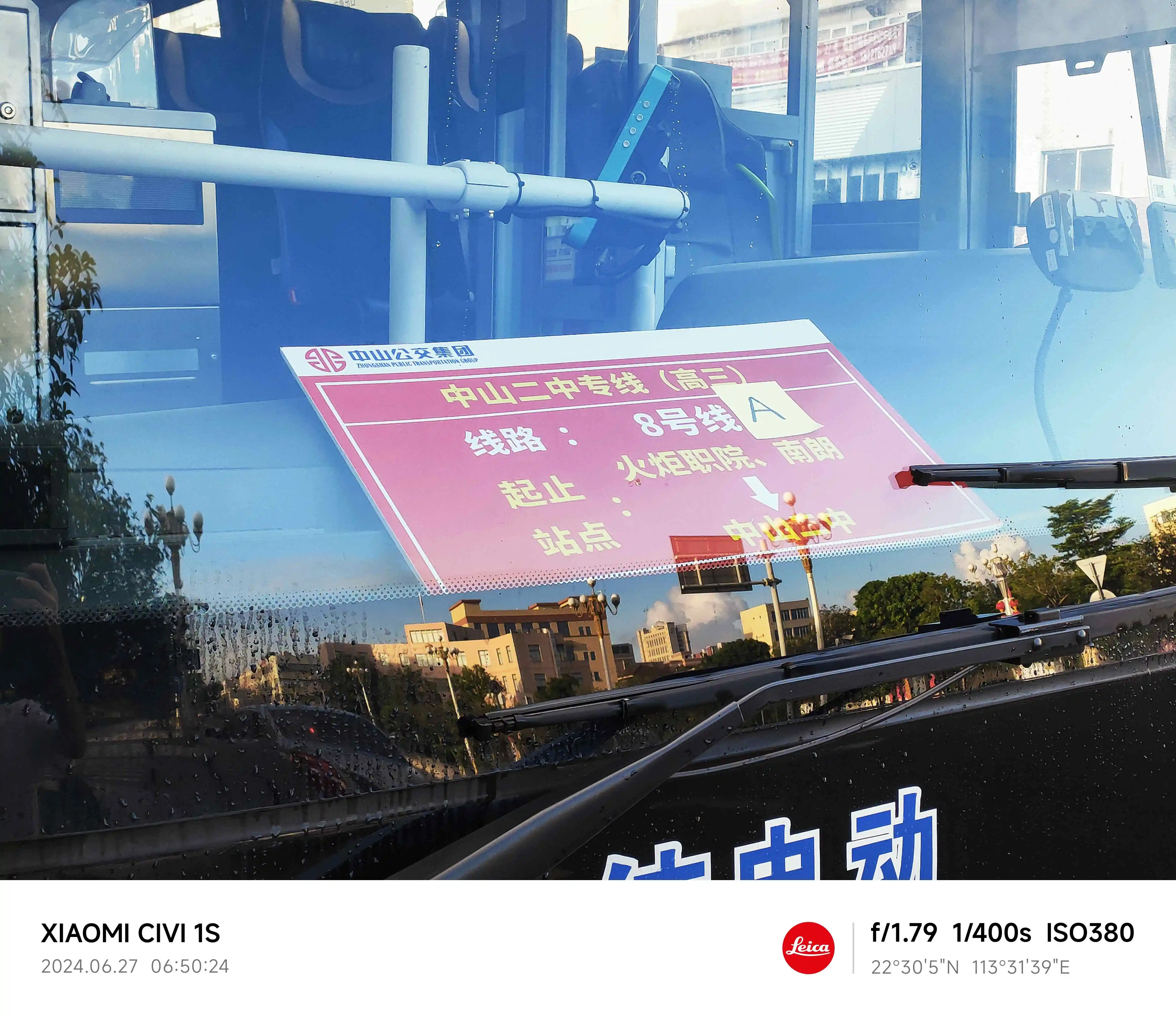 高考后公交专线